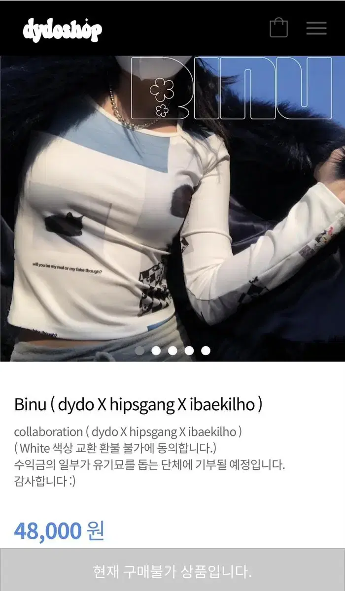 Dydoshop 디와이도샵 Binu